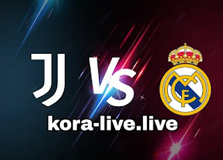 نتيجة مباراة ريال مدريد ويوفنتوس عبر كورة لايف kora live اليوم 03-08-2023 مباراة ودية